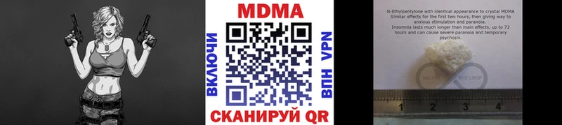 Купить закладки  Георгиевск  MDMA crystal 