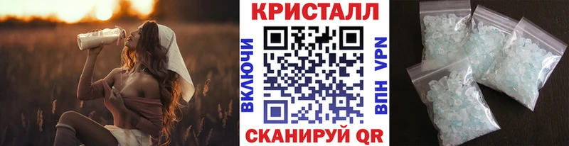 Купить где  Георгиевск  Первитин мет 