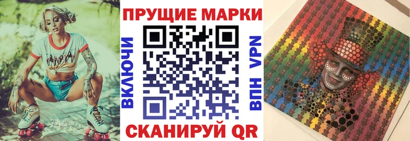 Купить закладки  Георгиевск  Марки 25I-NBOMe 1,8мг 
